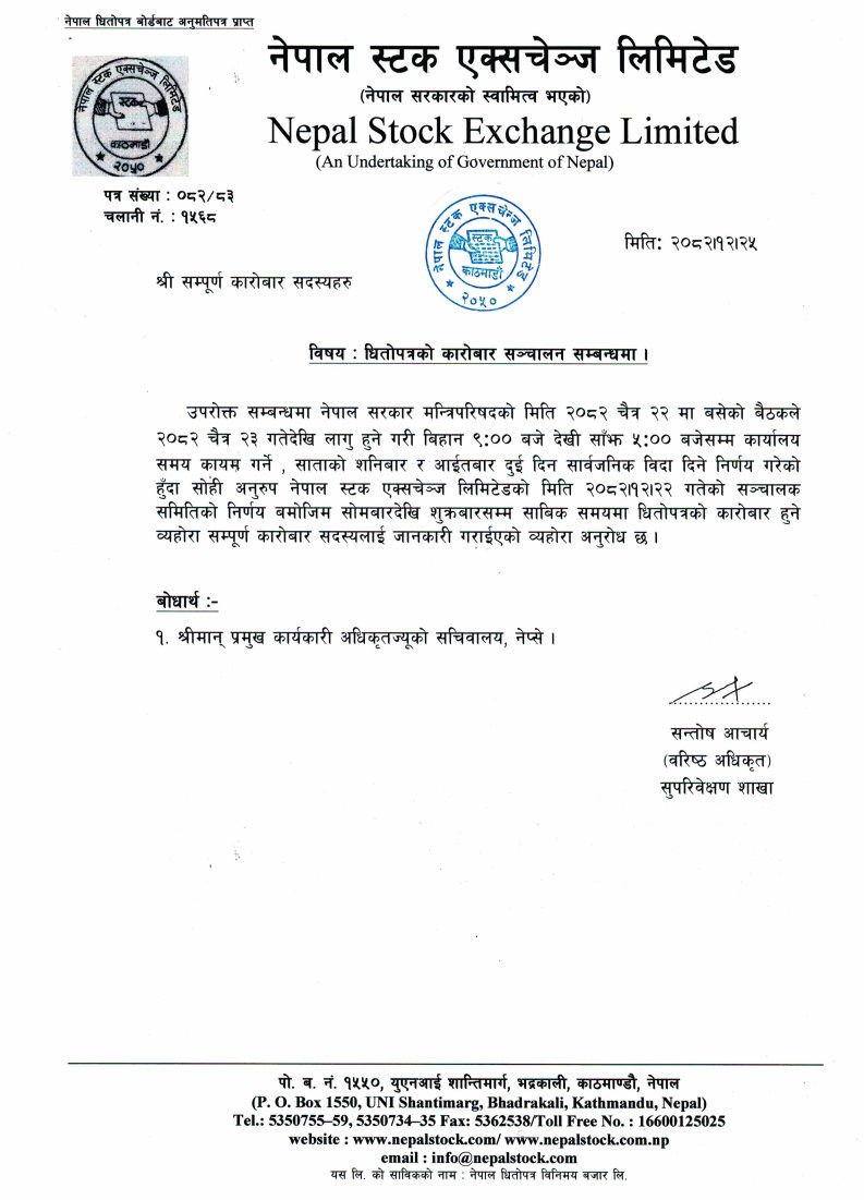 NOTICE: Trade week MONDAY TO FRIDAY !