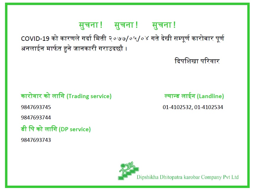 URGENT NOTICE ABOUT ONLINE WORKING SYSTEM DUE TO COVID-19